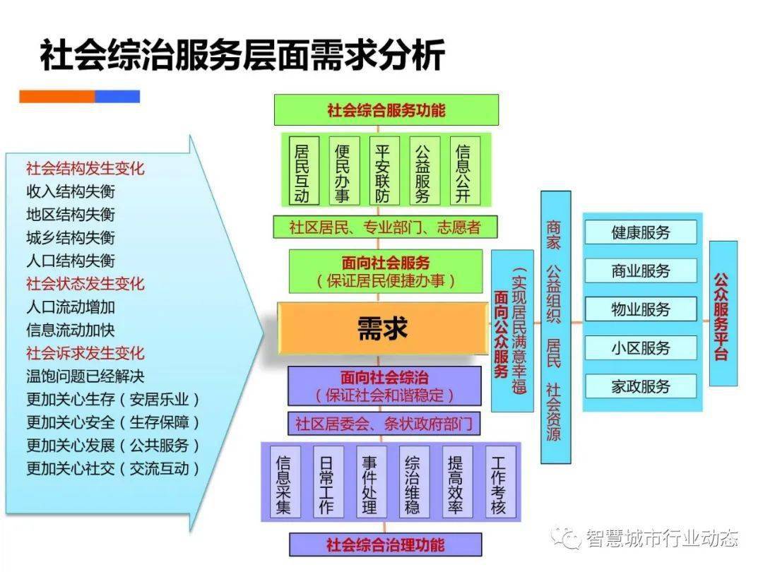 澳门管家婆一肖一吗一中一特,数据驱动计划设计_增强版96.252