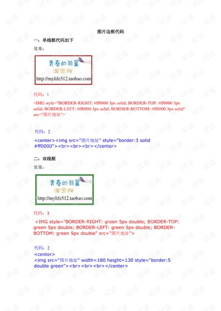 最准四不像,资源整合策略实施_精简版105.220