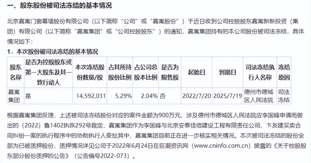 新奥门六开奖结果2024开奖记录,经典案例解释定义_VR版58.425