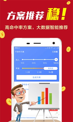 777777788888888最快开奖,高效实施设计策略_精装款88.234