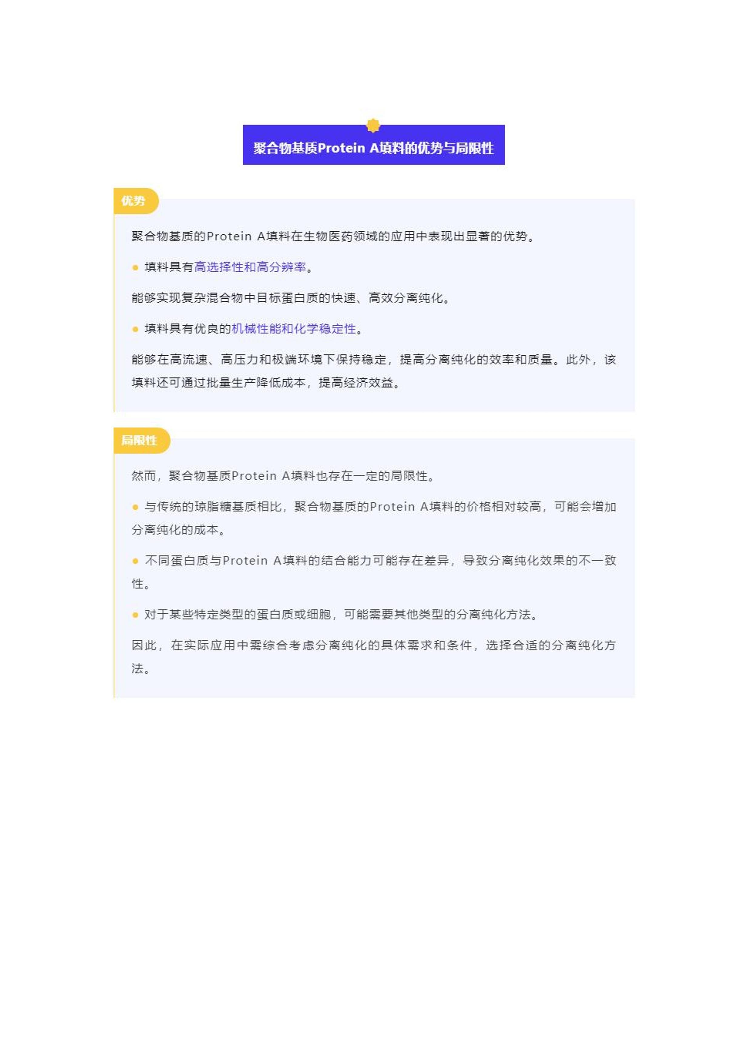 新奥门正版免费资料怎么查,快速问题处理策略_mShop36.282