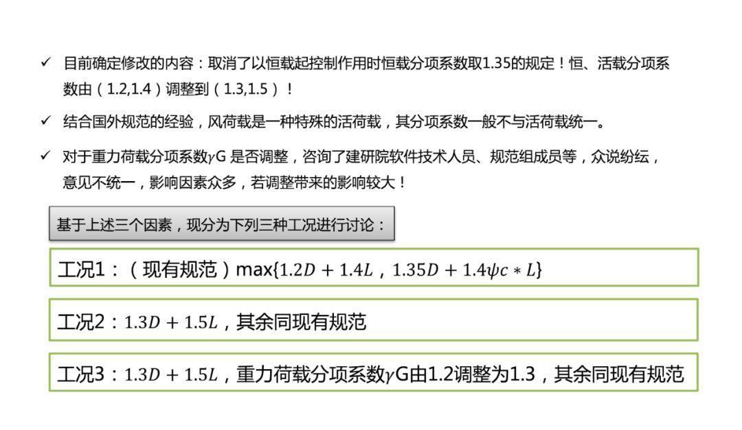 新澳最准的免费资料,决策资料解释落实_OP40.175