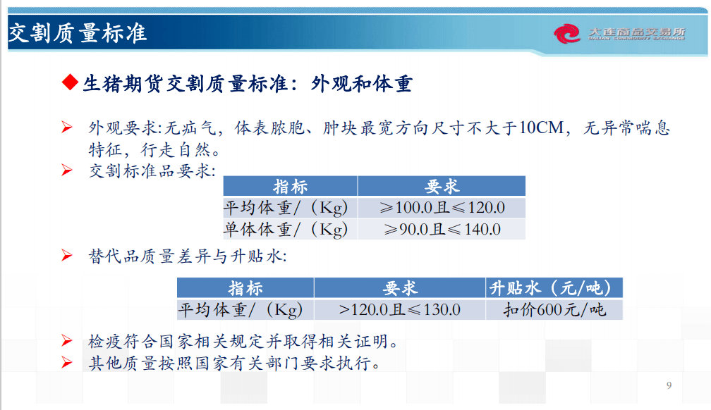 新澳好彩免费资料查询最新,实践解析说明_Deluxe86.713