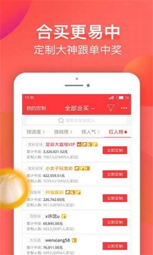 新澳天天开奖资料大全下载安装,经典解释落实_Android256.183