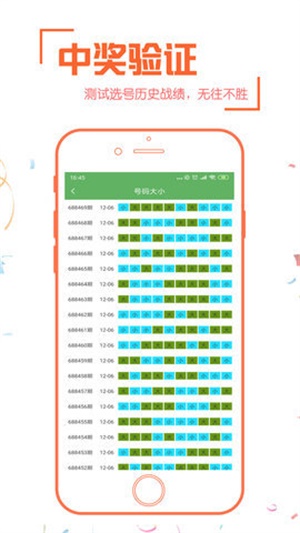 新澳门最新开奖结果记录历史查询,标准化实施程序解析_精英版201.123