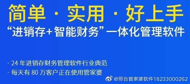 7777788888管家婆免费,时代资料解释落实_冒险款41.478