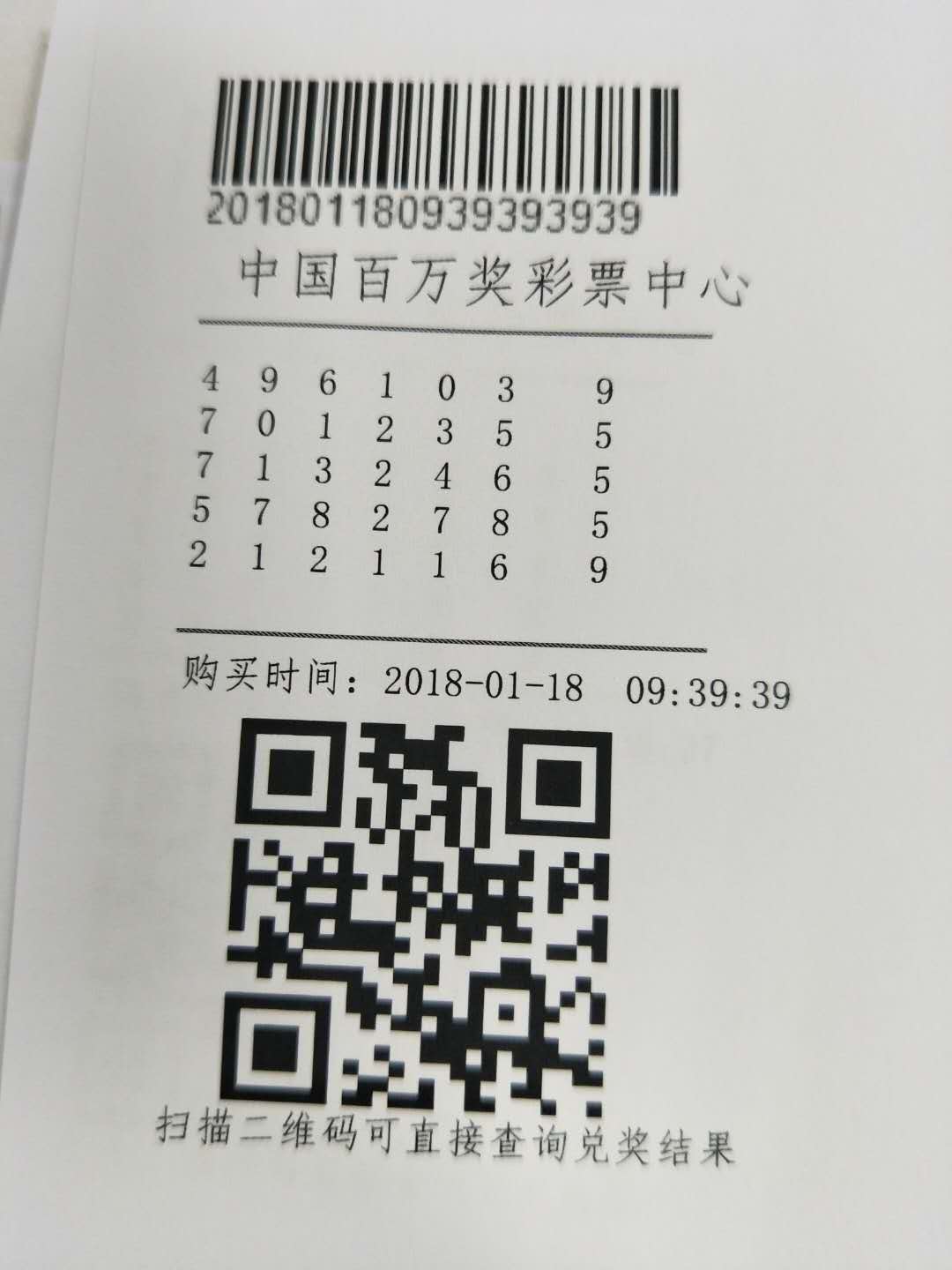 7777788888一肖一码,确保解释问题_CT82.112