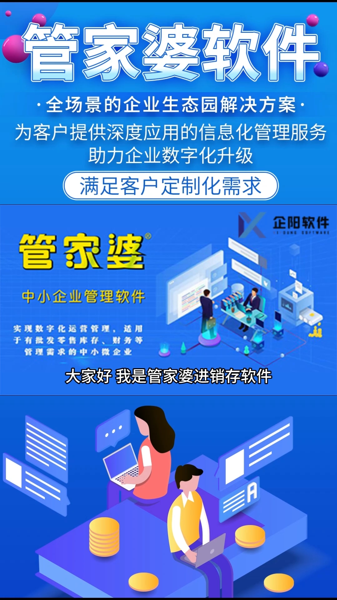 77778888管家婆必开一期,最新方案解答_vShop83.575