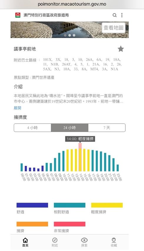 626969澳门开奖查询结果,科学化方案实施探讨_专业版2.288