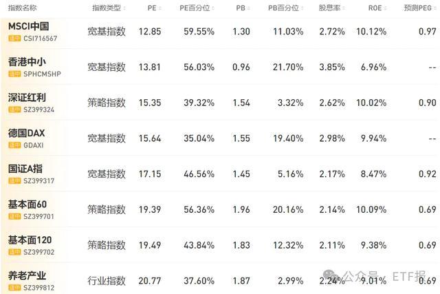 4949澳门特马今晚开奖53期,收益成语分析落实_AR版38.549