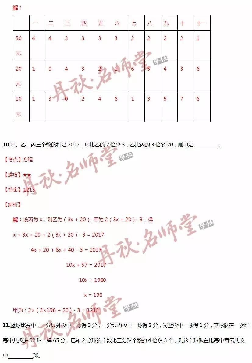 二四六香港资料期期中准,数据导向计划解析_Nexus82.275