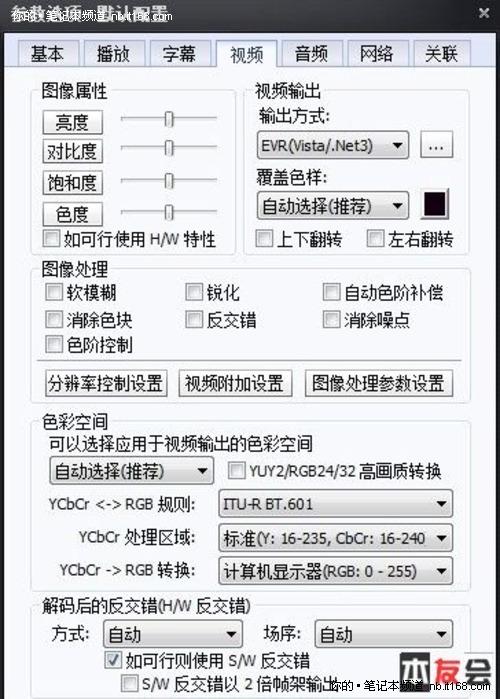 免费高清网站在线播放的注意事项,实时解答解释定义_MR93.591