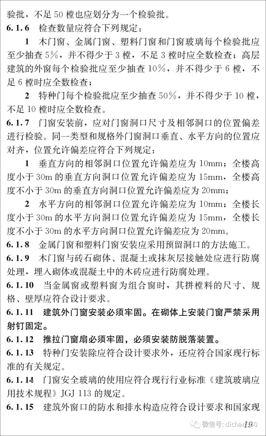 新门内部资料精准大全最新章节免费,实地验证设计方案_Q86.942