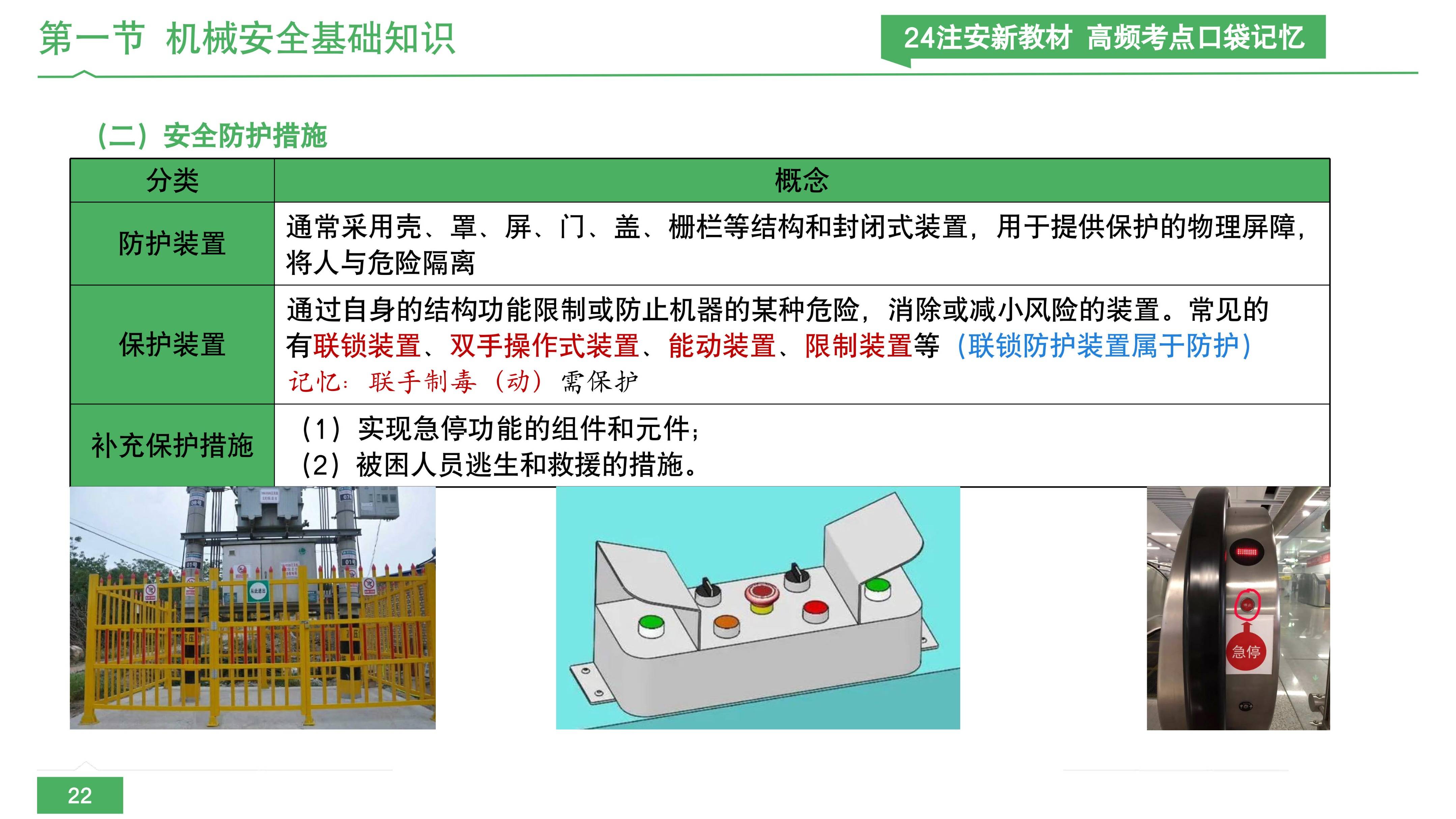 2024全年免费资料大全,高效实施方法解析_The14.364