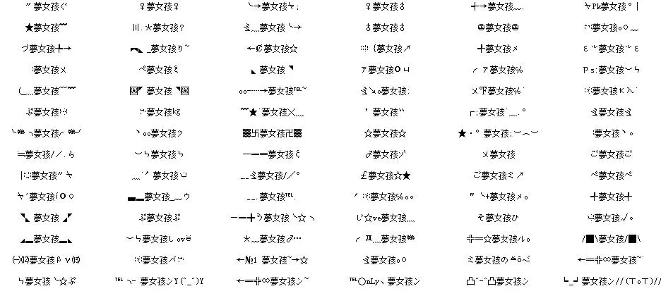 精选时尚潮流网名大全，个性与潮流的完美结合