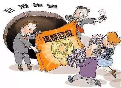 长沙非法集资案例深度解析，最新案例剖析与警示