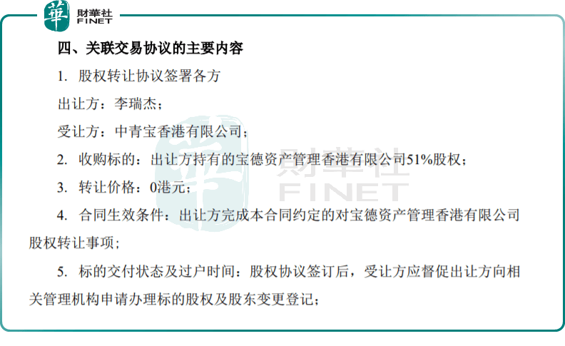 今晚上必开一肖,长期性计划定义分析_AR版38.549