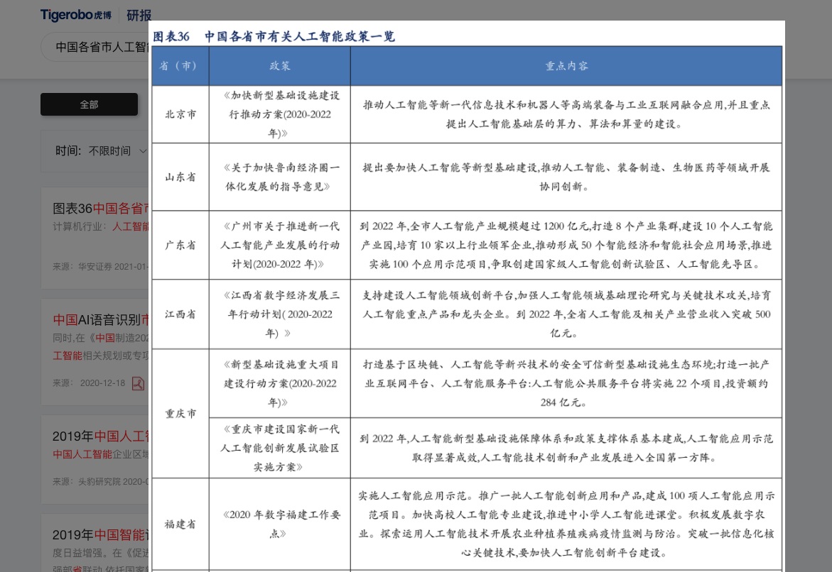 2024澳门天天六开,科学解析评估_精装款37.504