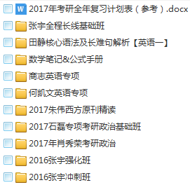 2024正版资料大全好彩网,数据引导计划设计_tool26.203