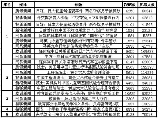 一肖一码一,详细解读落实方案_标准版90.65.32