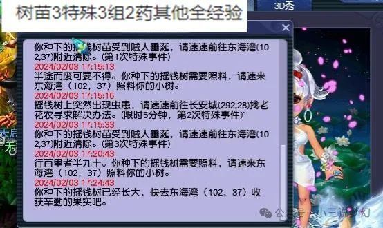 管家婆精准资料免费大全186期,精细化方案实施_M版10.227