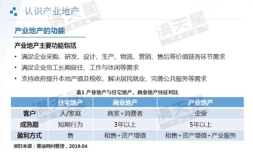 最准一码一肖100准澳门资料,准确资料解释落实_CT45.568