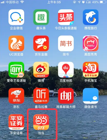 管家婆资料精准一句真言,可靠评估说明_nShop63.349