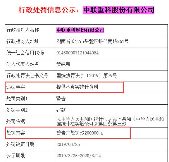 新澳天天开奖资料大全最新54期,实际案例解析说明_2DM91.378