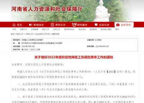 周口职称网公告，最新职称评审动态