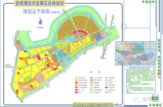 金银潭最新总规划解析，全面解读未来城市发展新篇章