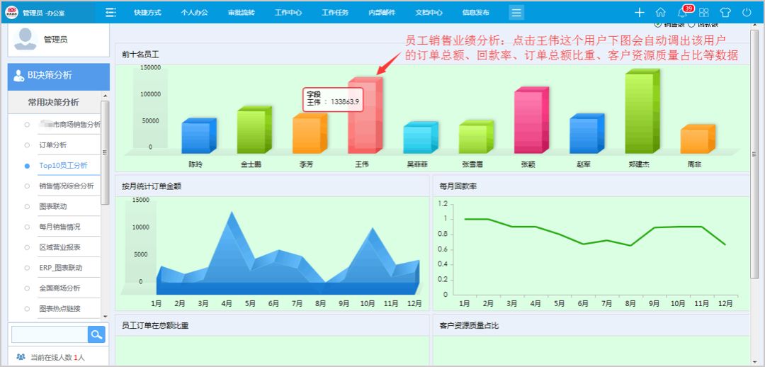 新奥彩资料免费提供,数据驱动执行方案_苹果版18.635