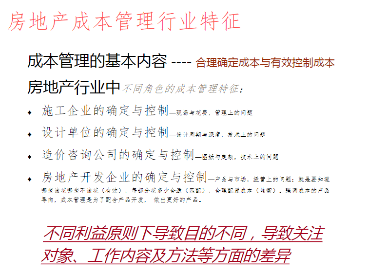 9944cc天下彩正版资料大全,决策资料解释落实_精简版105.220