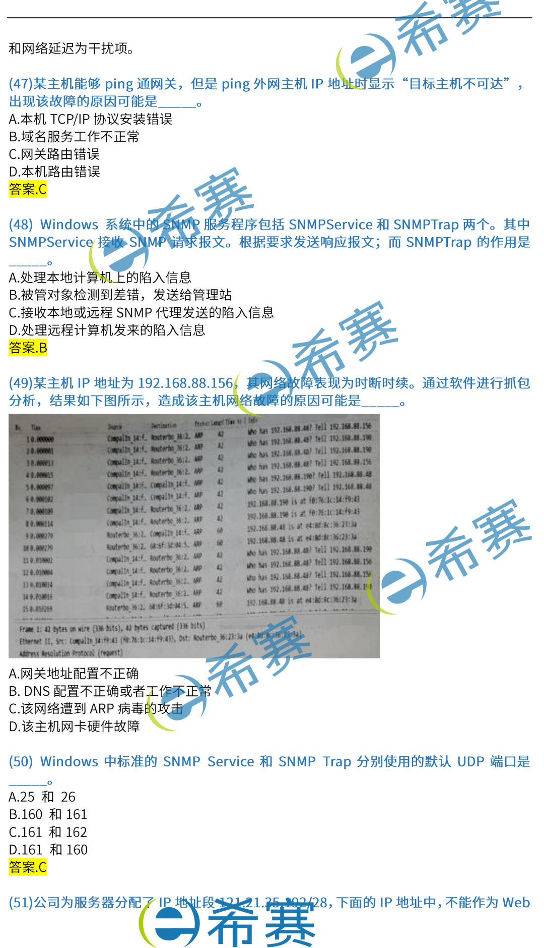 7777788888精准跑狗图,最新答案解释落实_黄金版68.891