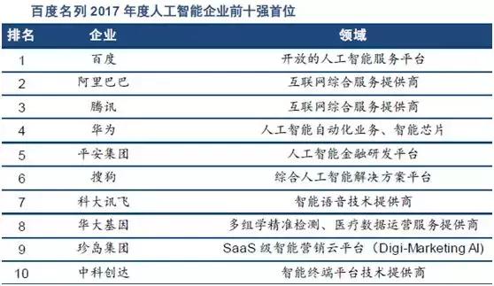 新澳门今晚开奖结果查询表,标准程序评估_SHD25.811