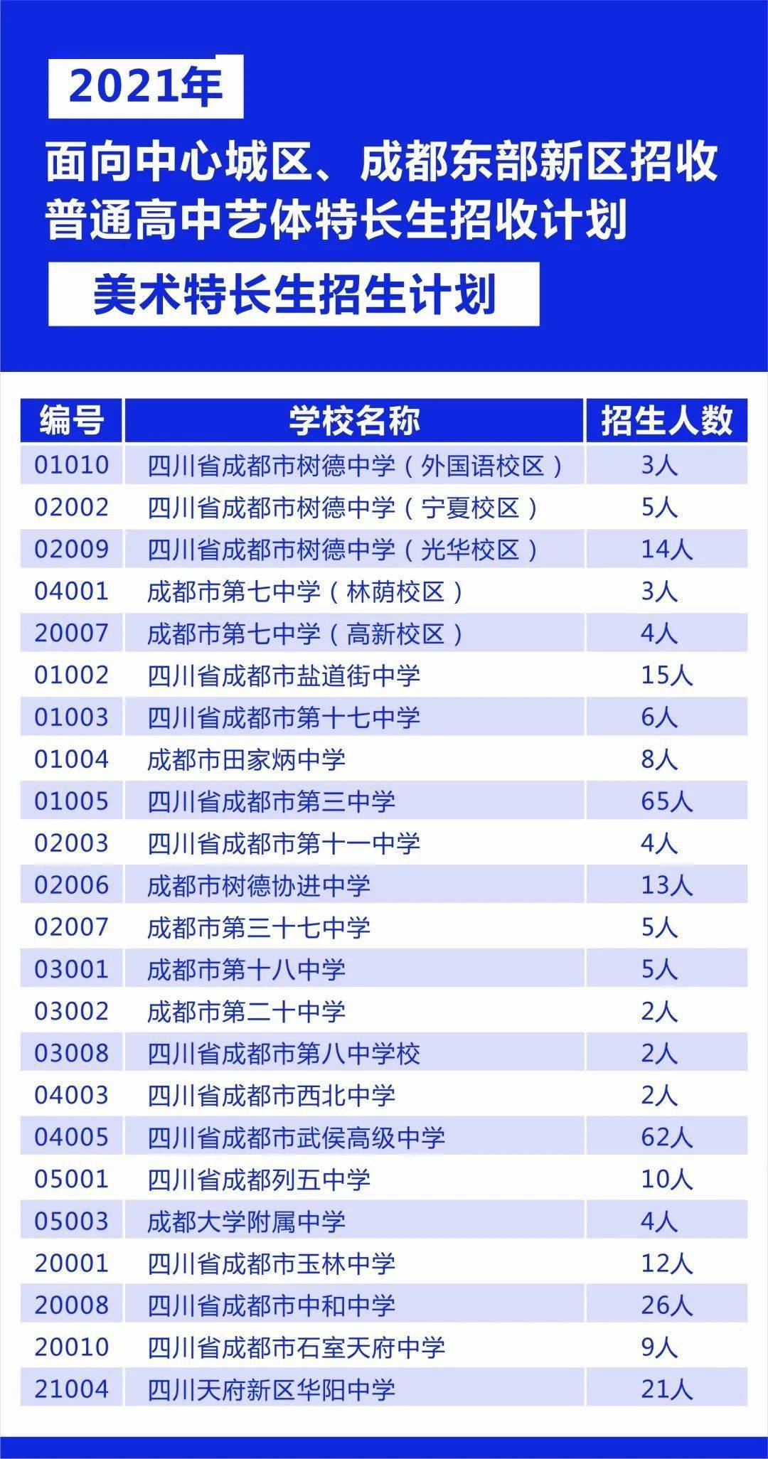 2024年11月17日 第40页