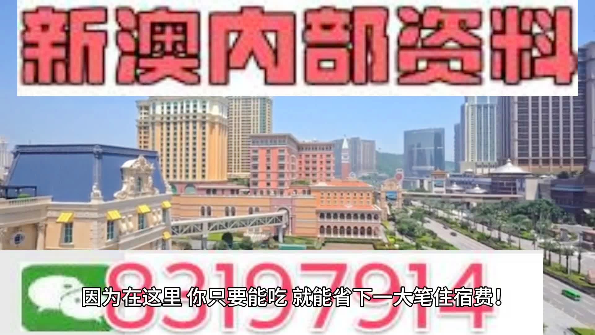 新2024年澳门天天开好彩,高效计划设计_LT33.360