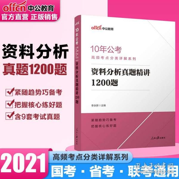 三期内必出特一肖100%作者,准确资料解释落实_精简版105.220