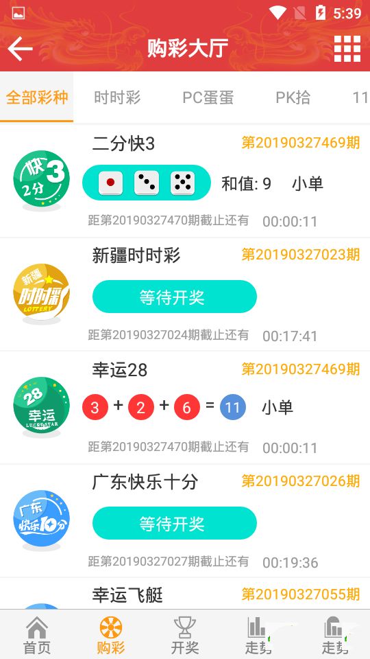 广东八二站澳门资料查询,数量解答解释落实_app37.64