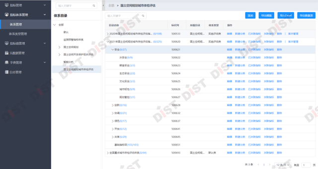 79456濠江论坛2024年147期资料,安全性策略评估_U82.102