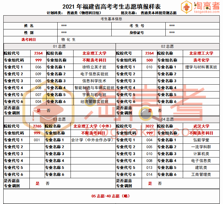 2024新澳正版资料,最新答案解释落实_专业版2.266