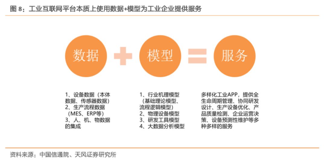 2024新奥资料免费精准175,系统化分析说明_GT48.792