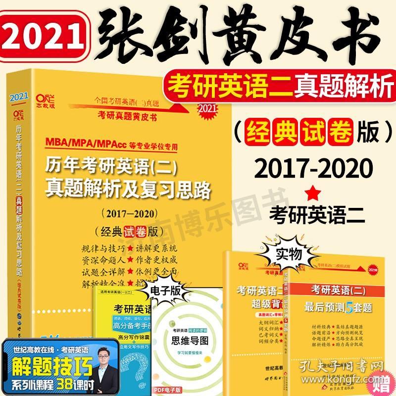 2024正版资料大全,经典解释落实_10DM48.517