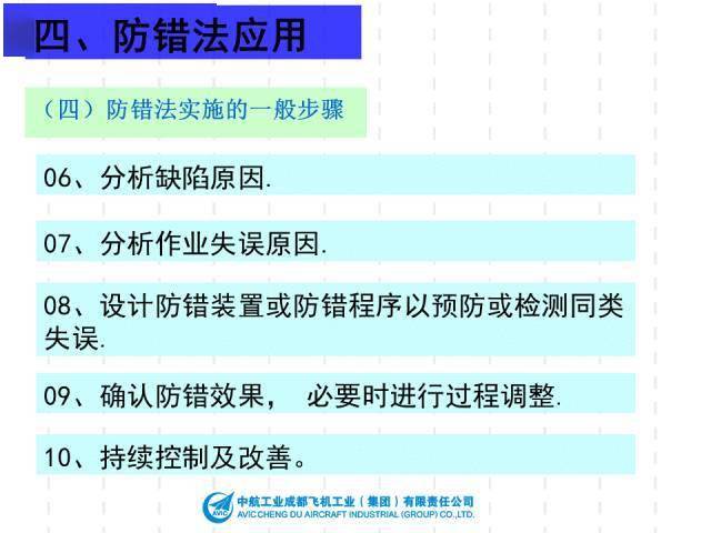 2024年天天彩资料免费大全,稳定性操作方案分析_户外版25.282