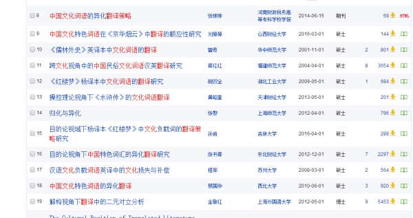 2024新奥正版资料免费大全,最新答案,数据整合执行策略_RX版62.126