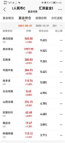 2024年新澳门今晚开奖结果2024年,全面理解执行计划_优选版2.332