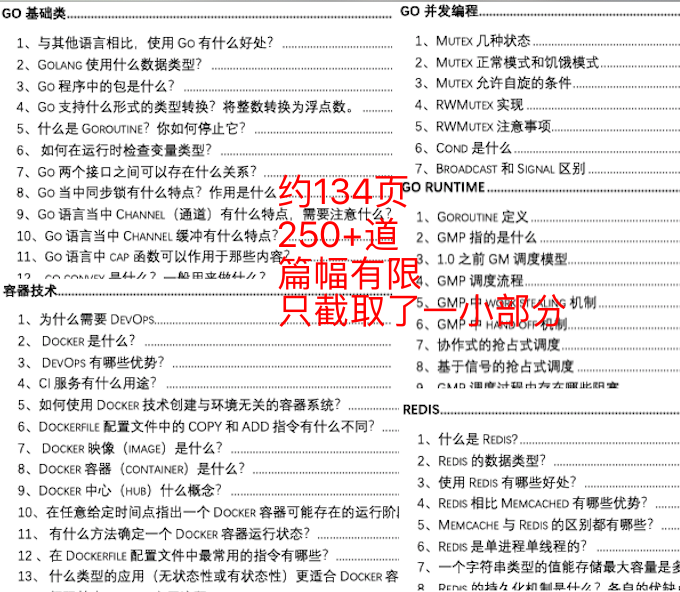 一码一肖100%精准,准确资料解释落实_精简版105.220