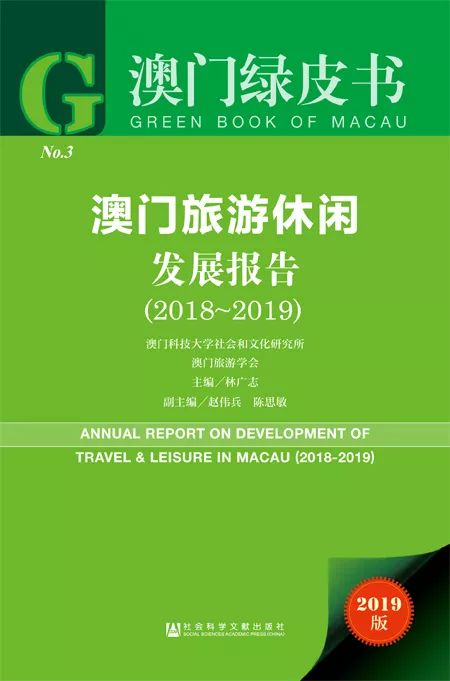 2023澳门正版免费资料,正确解答落实_HD38.32.12