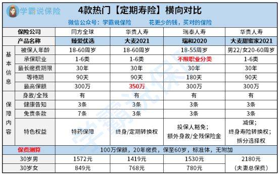 2024年澳门特马开码结果,广泛的解释落实方法分析_升级版8.163