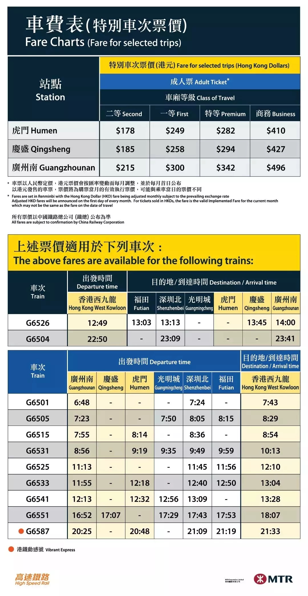 香港6合开奖结果+开奖记录2023,平衡性策略实施指导_Nexus89.757