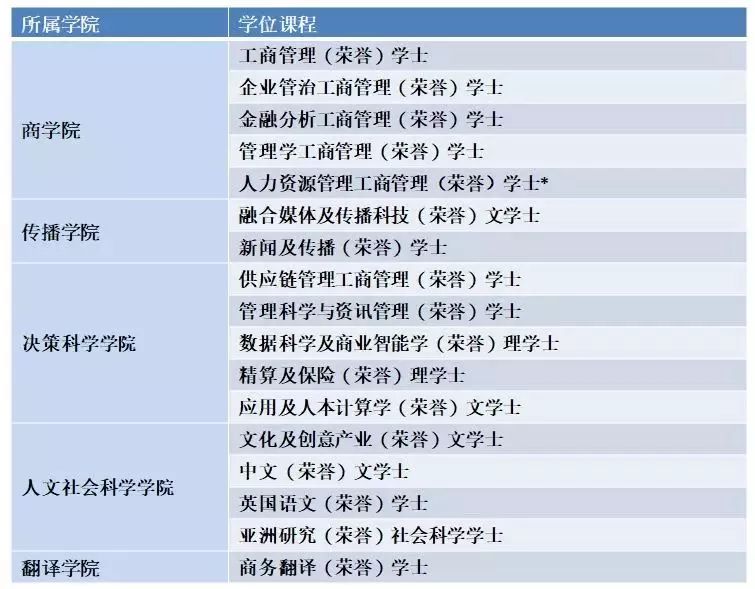 2024年11月18日 第61页